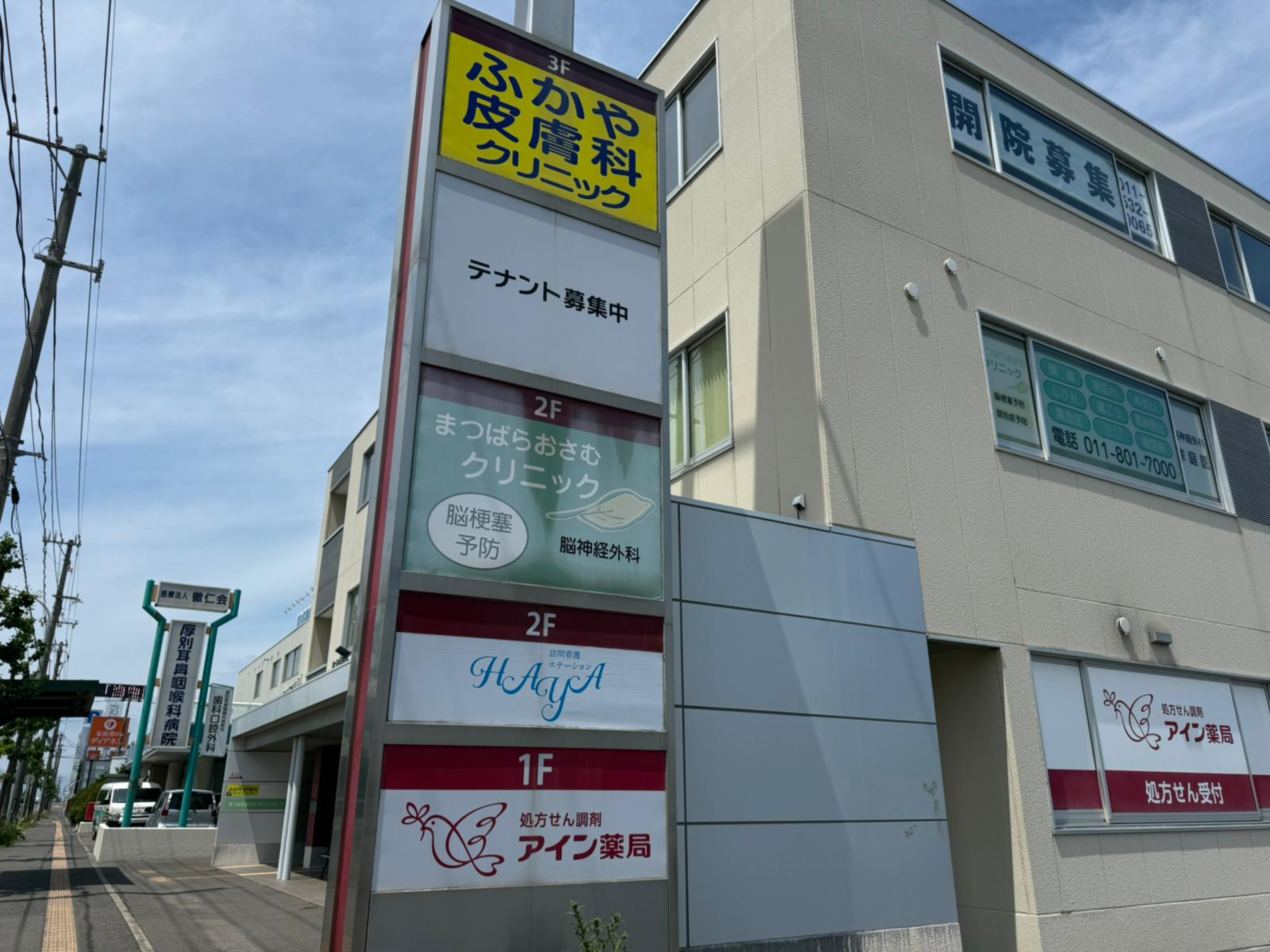 Whats App Image 2025 06 26 at 11 44 43 2