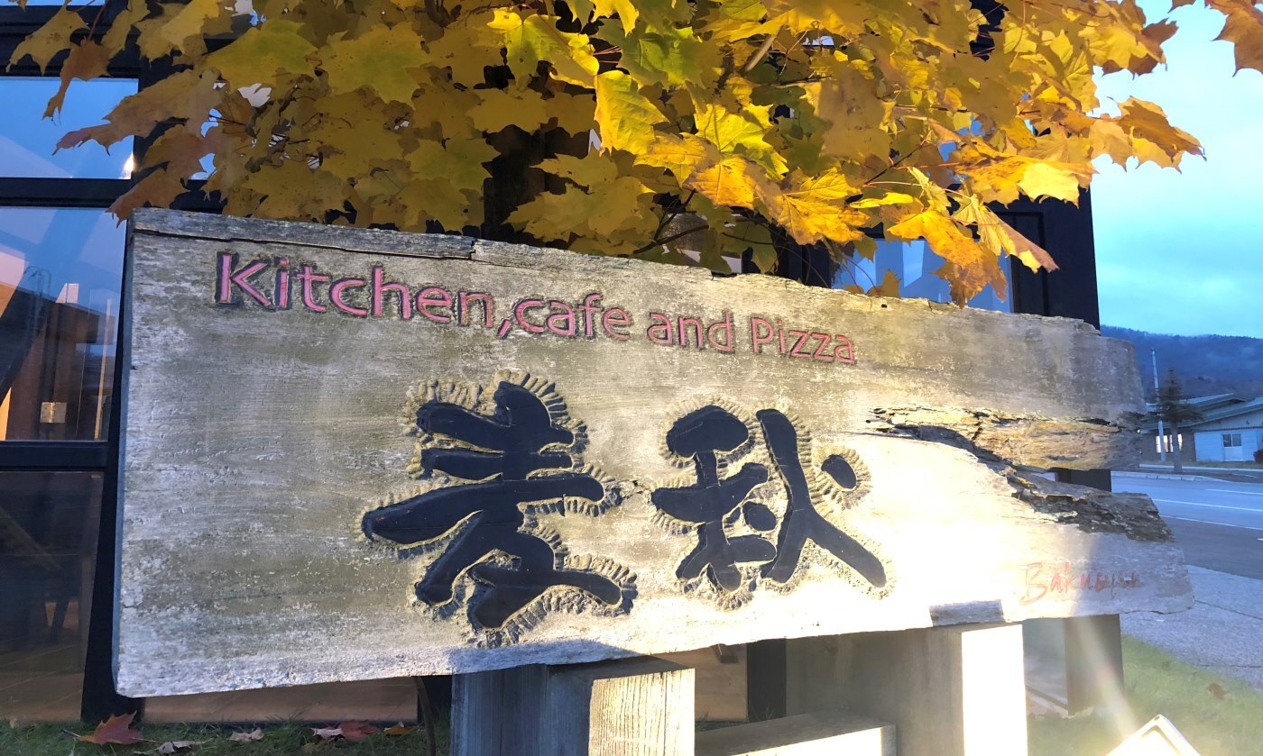 Photo 2018 10 31 16 22 23 1