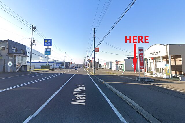 Google Street View 1