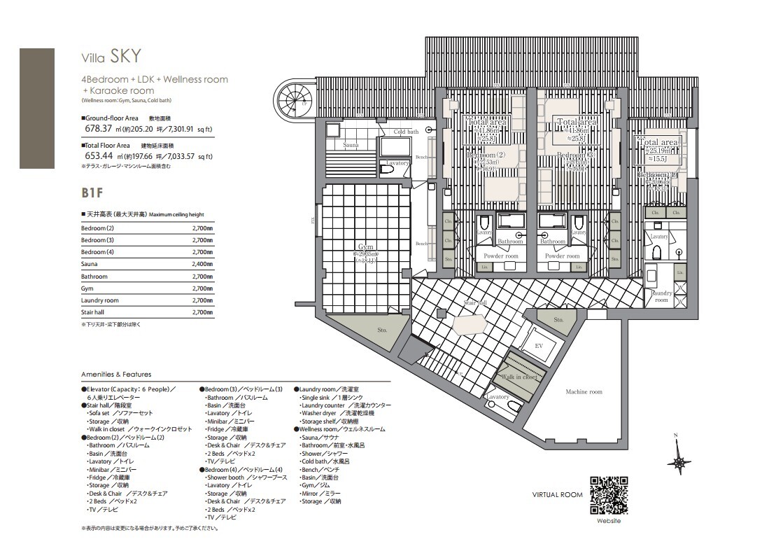 Screenshot 2025 10 06 182934